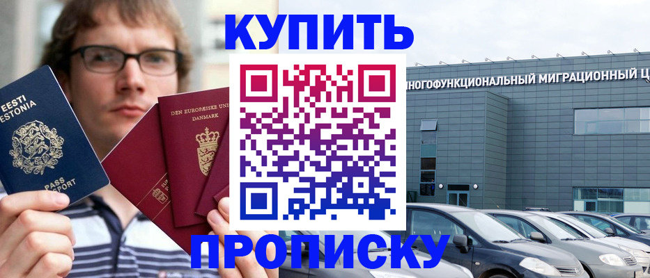 временная регистрация адрес в Суздали